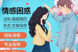 建昌婚外情调查取证：离婚谈判有哪三部曲